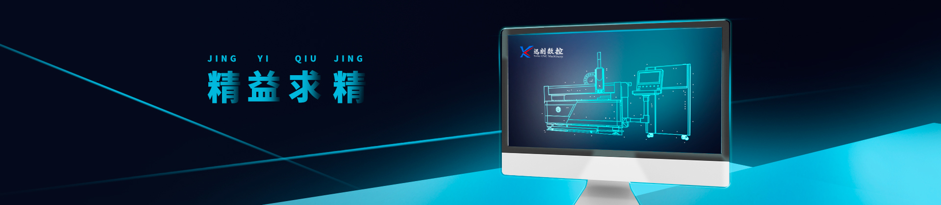 技術支持大圖
